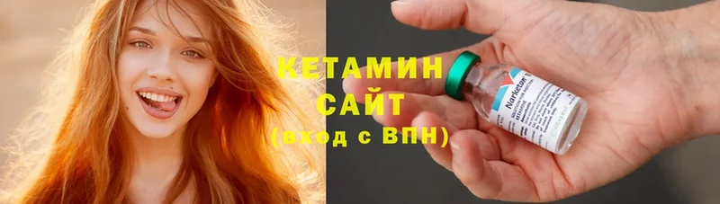 что такое   Асбест  КЕТАМИН ketamine 