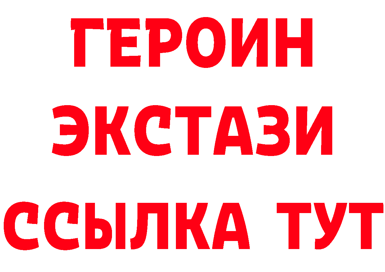 APVP СК КРИС рабочий сайт мориарти мега Асбест